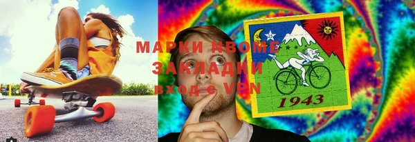 марки lsd Беломорск