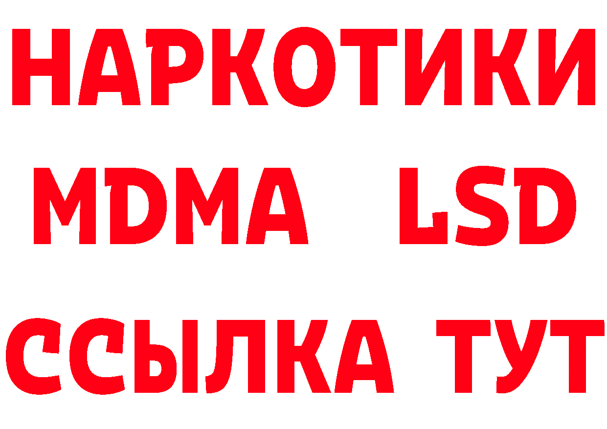 ГАШ 40% ТГК онион это mega Белебей